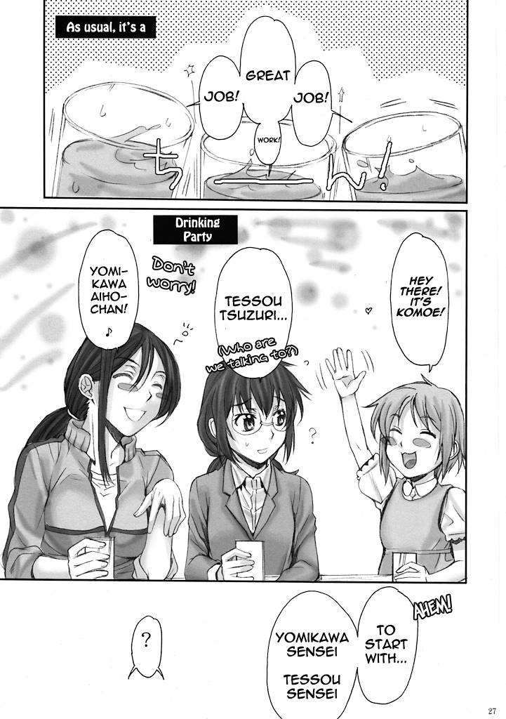 Hentai Manga Comic-Toaru Kagaku no Keibiin-Read-26